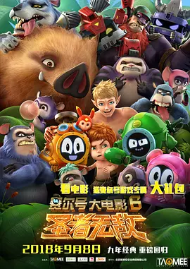 69av在线播放